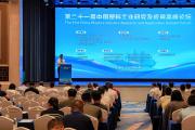 Deepening Technological Innovation in Plastics Industry